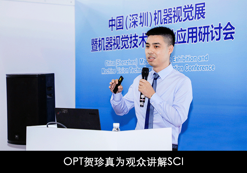 SCIӾϵͳһתLEAP Expo 2019
